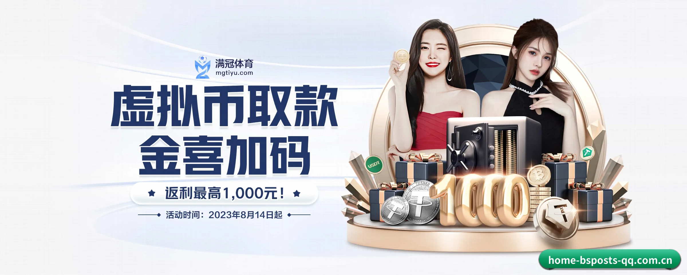 快速发展